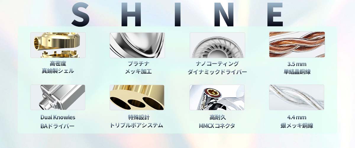 ME500 Shine