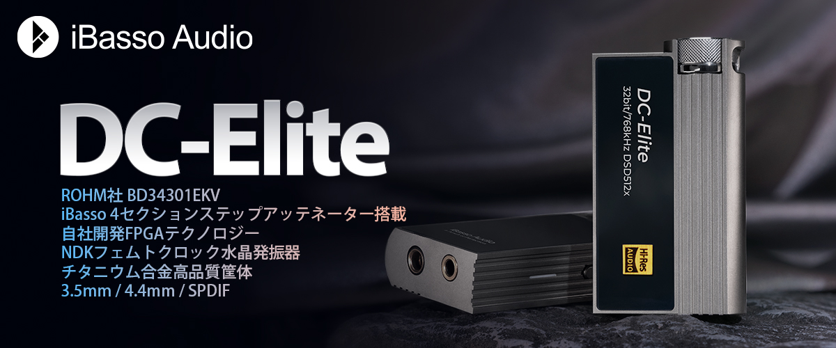 DC-Elite