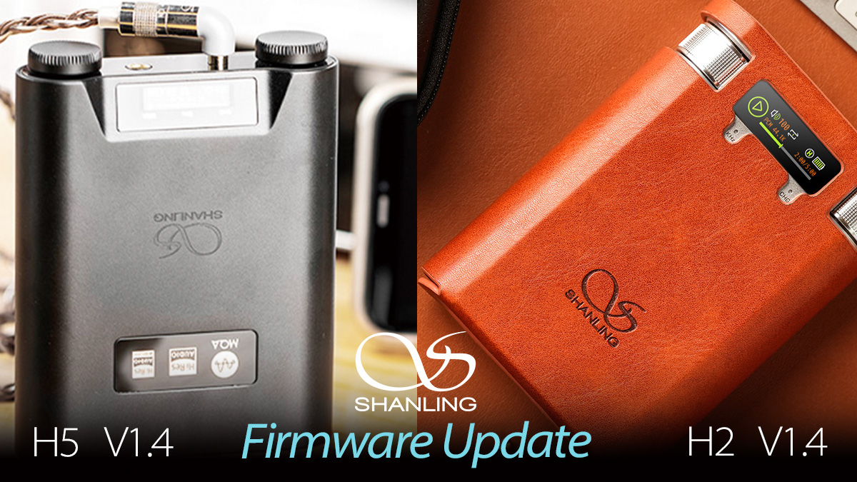 SHANLING H5 H2の最新ファームウェアアップデートのお知らせ