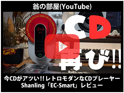 EC Smart