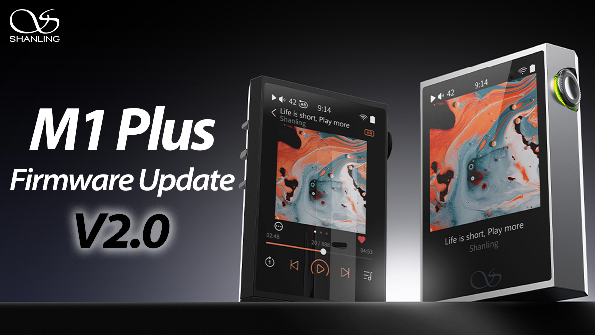 SHANLING「M1 Plus」最新ファームウェアアップデートのお知らせ