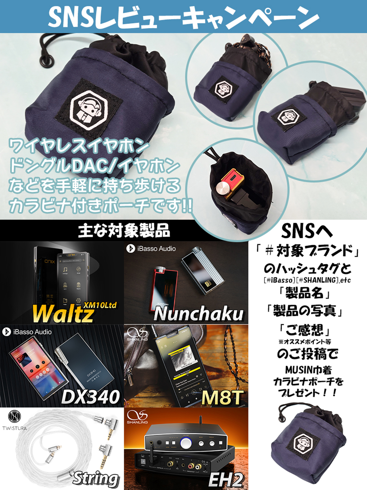 イベント出展情報】 3月23日(日) ヨドバシカメラ梅田店にて開催され