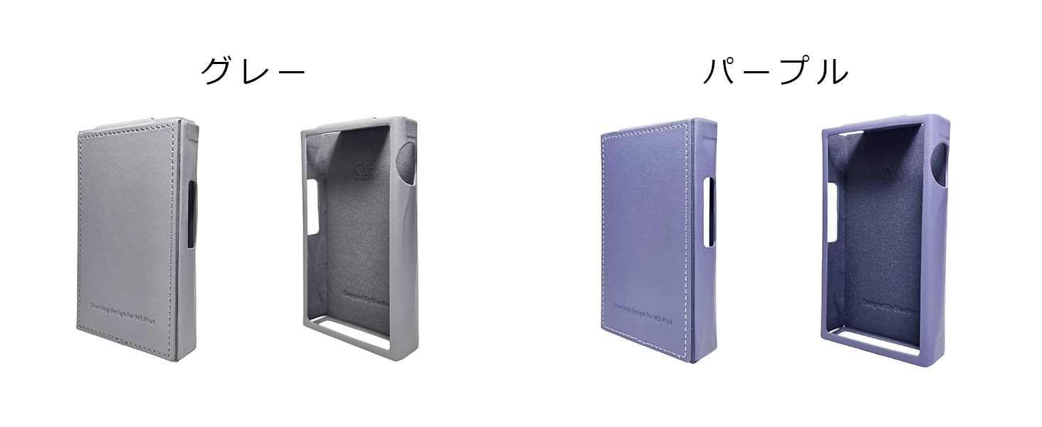 M3 Plus専用PUレザーケース