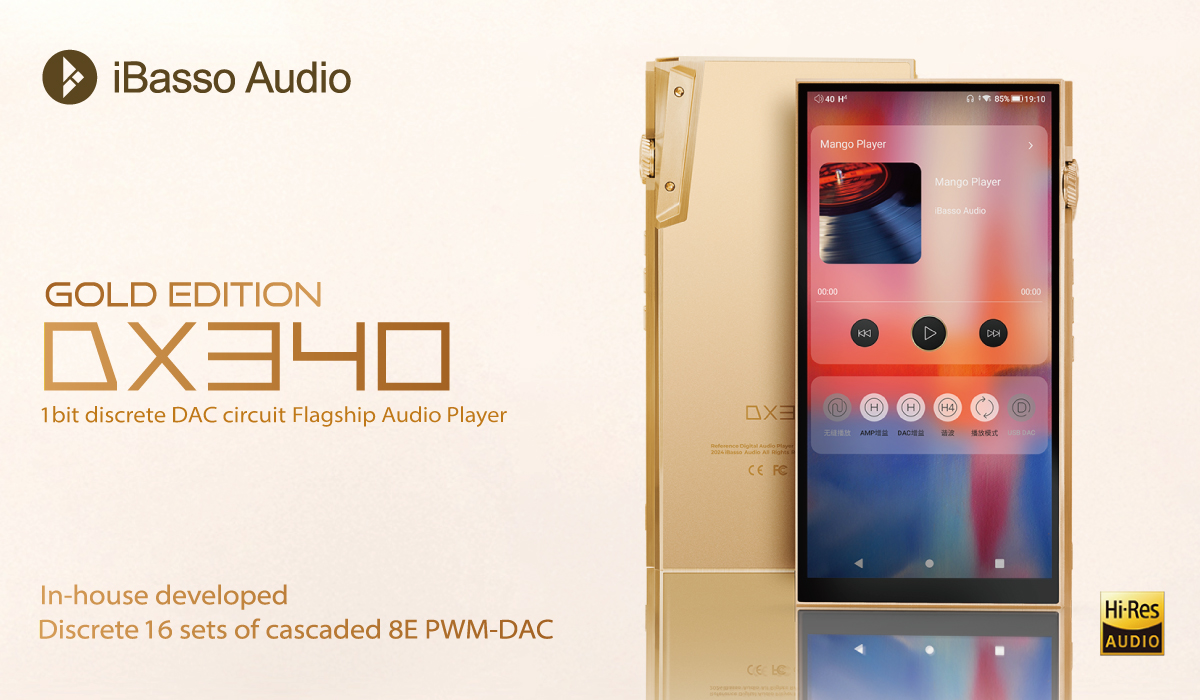 iBasso Audio】全世界119台限定モデル『DX340 GOLD EDITION』が発売