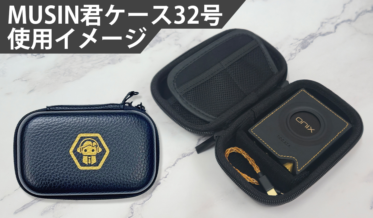 終了しました 【キャンペーン情報】 ONIX Tocata XM2早期購入者へ「XM2