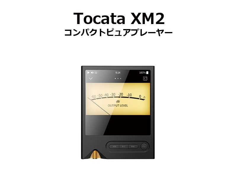 ONIX】ブリティッシュサウンド×ミニマルフォルムを叶えたプレーヤー