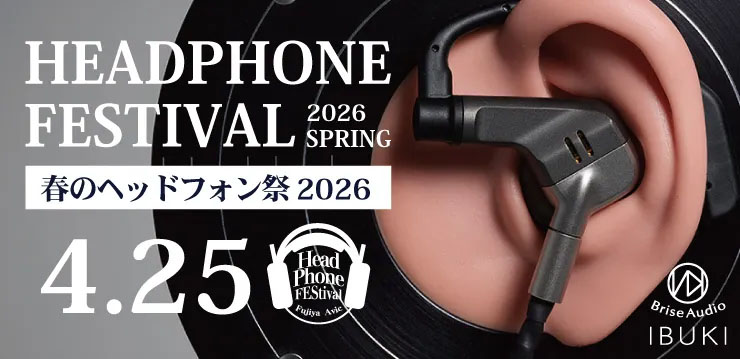 イベント出展情報】 「春のヘッドフォン祭 2026」 4月25日(土) MUSIN