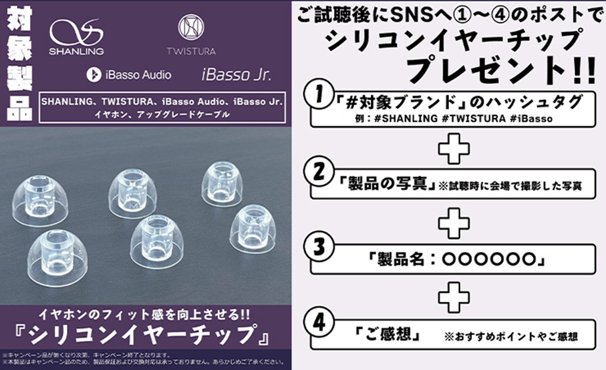 イベント出展情報】 5月16日(土) ヨドバシカメラ博多店にて開催され
