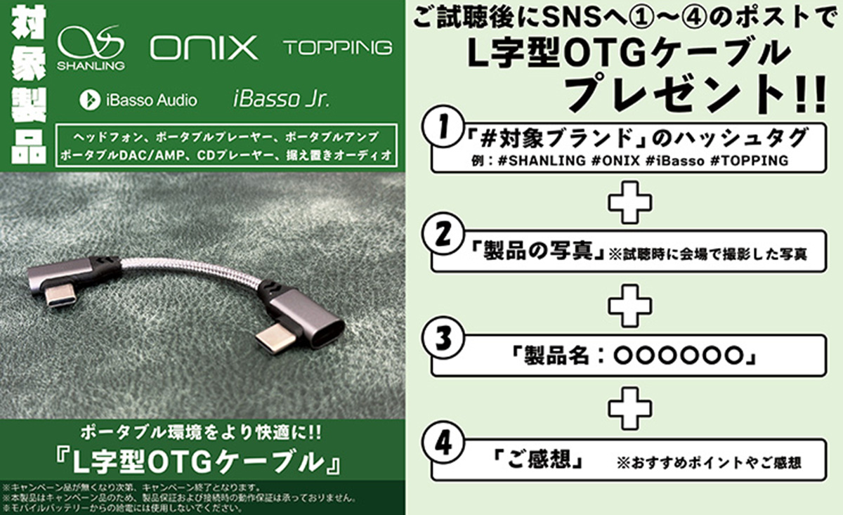 イベント出展情報】 5月16日(土) ヨドバシカメラ博多店にて開催され