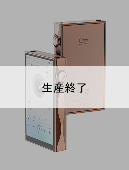 SHANLING musin