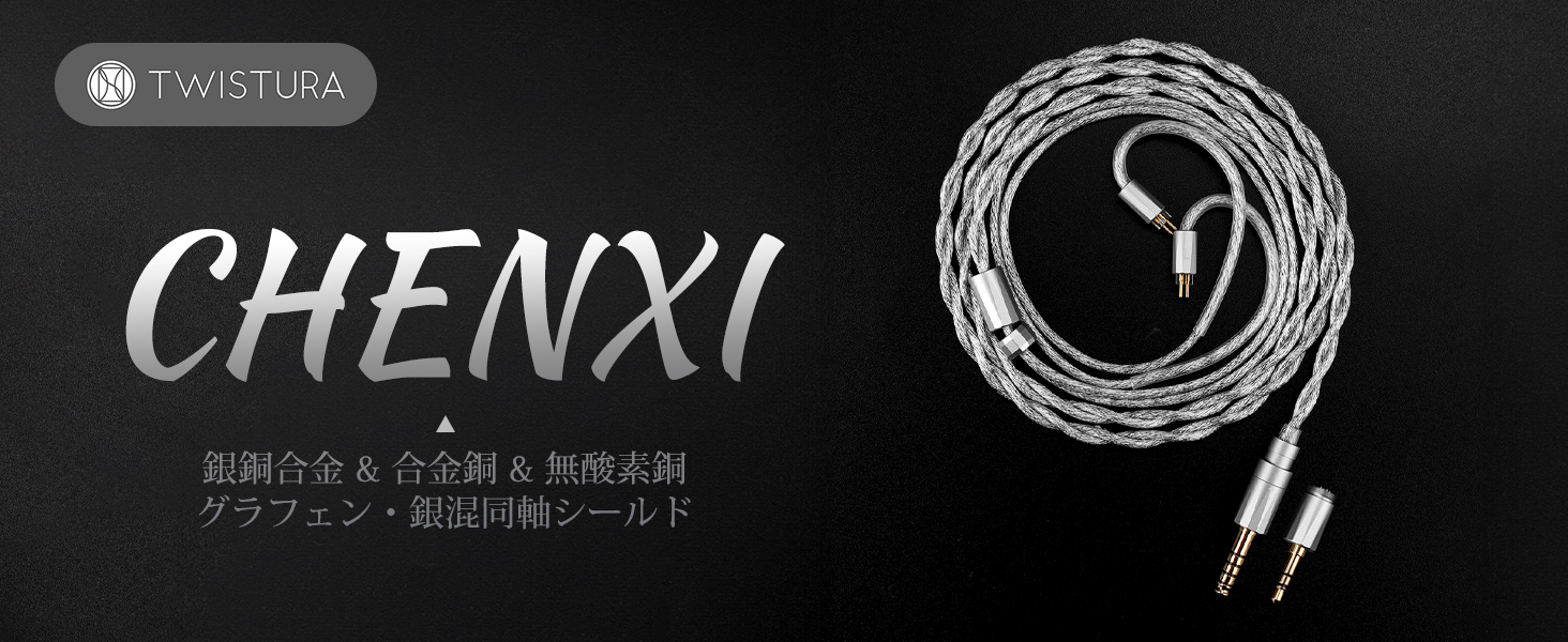 CHENXI